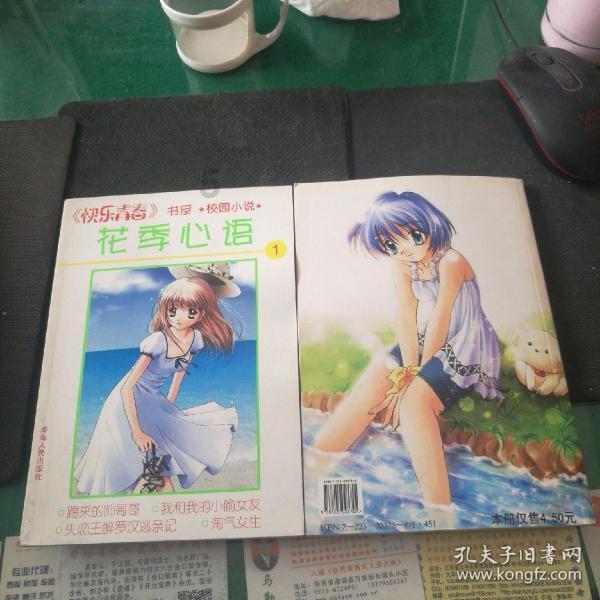 超火影忍者
